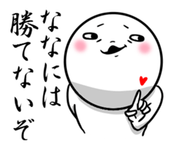 Sticker for exclusive use of Nana. sticker #10116620