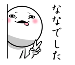 Sticker for exclusive use of Nana. sticker #10116621