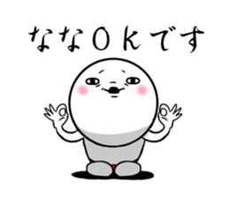 Sticker for exclusive use of Nana. sticker #10116624