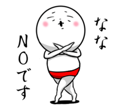 Sticker for exclusive use of Nana. sticker #10116625