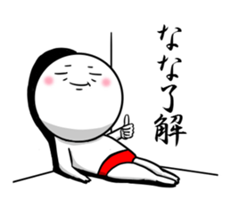 Sticker for exclusive use of Nana. sticker #10116626