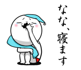 Sticker for exclusive use of Nana. sticker #10116629