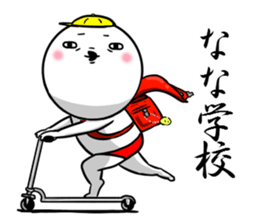 Sticker for exclusive use of Nana. sticker #10116632