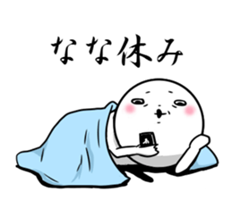 Sticker for exclusive use of Nana. sticker #10116634