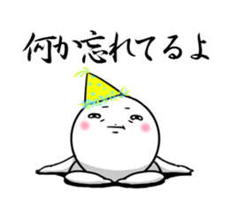 Sticker for exclusive use of Nana. sticker #10116636