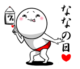 Sticker for exclusive use of Nana. sticker #10116638