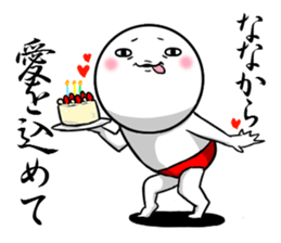 Sticker for exclusive use of Nana. sticker #10116639