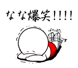 Sticker for exclusive use of Nana. sticker #10116643