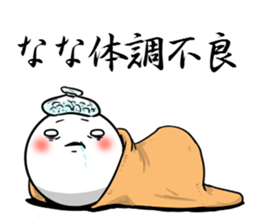 Sticker for exclusive use of Nana. sticker #10116644