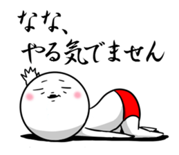 Sticker for exclusive use of Nana. sticker #10116645