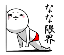 Sticker for exclusive use of Nana. sticker #10116646