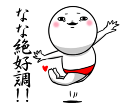 Sticker for exclusive use of Nana. sticker #10116647