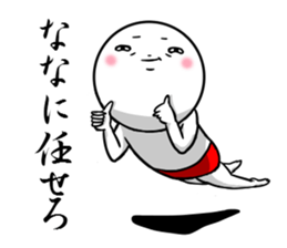 Sticker for exclusive use of Nana. sticker #10116648