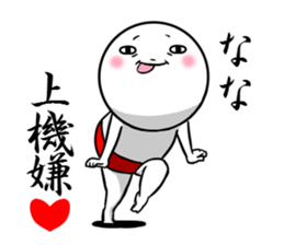 Sticker for exclusive use of Nana. sticker #10116650