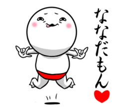 Sticker for exclusive use of Nana. sticker #10116651