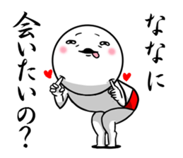 Sticker for exclusive use of Nana. sticker #10116653