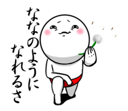 Sticker for exclusive use of Nana. sticker #10116654