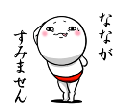 Sticker for exclusive use of Nana. sticker #10116655