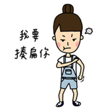 Charlesy's Day vol.3 sticker #10117413