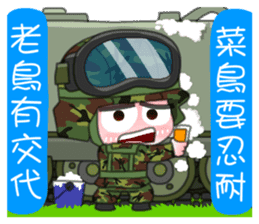 Taiwan Army Soldier Diary 3.0 sticker #10117515