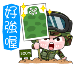 Taiwan Army Soldier Diary 3.0 sticker #10117521