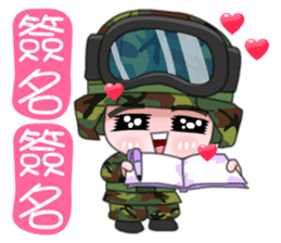 Taiwan Army Soldier Diary 3.0 sticker #10117523