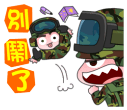 Taiwan Army Soldier Diary 3.0 sticker #10117524