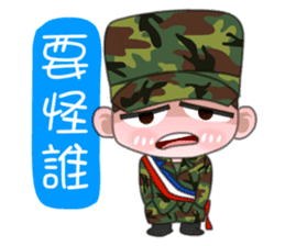 Taiwan Army Soldier Diary 3.0 sticker #10117530
