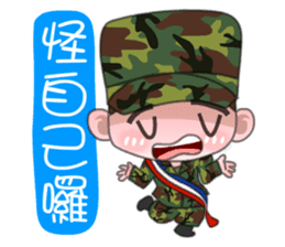 Taiwan Army Soldier Diary 3.0 sticker #10117531