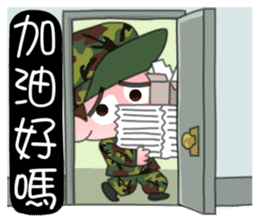 Taiwan Army Soldier Diary 3.0 sticker #10117532