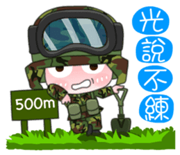 Taiwan Army Soldier Diary 3.0 sticker #10117533