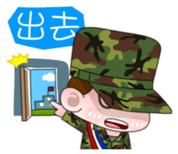 Taiwan Army Soldier Diary 3.0 sticker #10117542