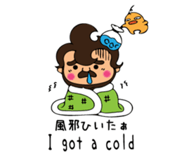 Stupid Kent and Friends sticker #10117743