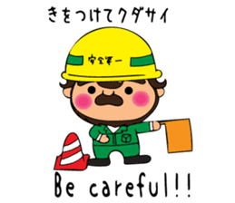 Stupid Kent and Friends sticker #10117745