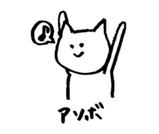 Cats of various facial expressions sticker #10117800