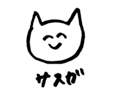 Cats of various facial expressions sticker #10117801