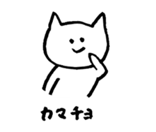 Cats of various facial expressions sticker #10117803