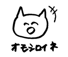 Cats of various facial expressions sticker #10117806