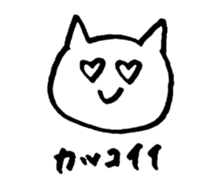 Cats of various facial expressions sticker #10117807