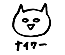 Cats of various facial expressions sticker #10117814