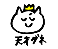 Cats of various facial expressions sticker #10117815