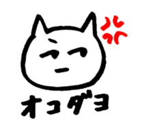 Cats of various facial expressions sticker #10117818