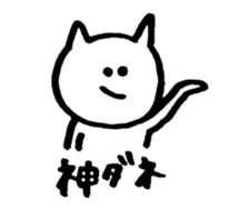 Cats of various facial expressions sticker #10117819