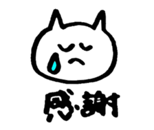 Cats of various facial expressions sticker #10117821