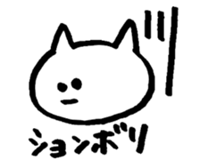 Cats of various facial expressions sticker #10117825