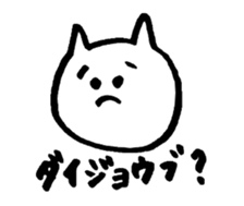 Cats of various facial expressions sticker #10117828