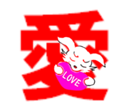 non chan stamp sticker #10117876