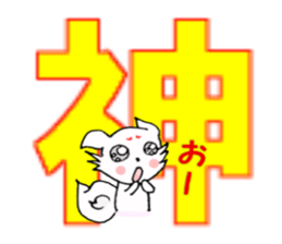 non chan stamp sticker #10117877