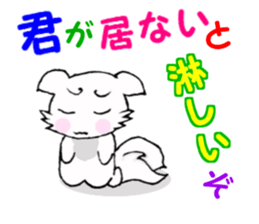 non chan stamp sticker #10117879