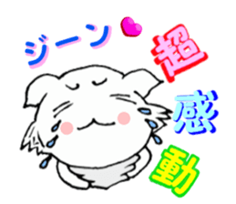 non chan stamp sticker #10117884